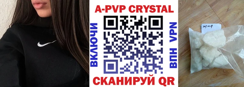 Где купить Коммунар КОКАИН  Мефедрон  АМФ  LSD-25  Конопля  ГАШИШ  Альфа ПВП 