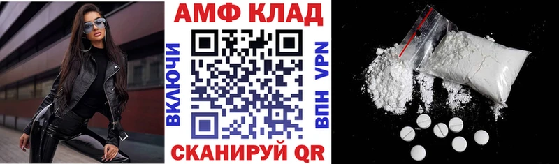 АМФ VHQ  Коммунар 