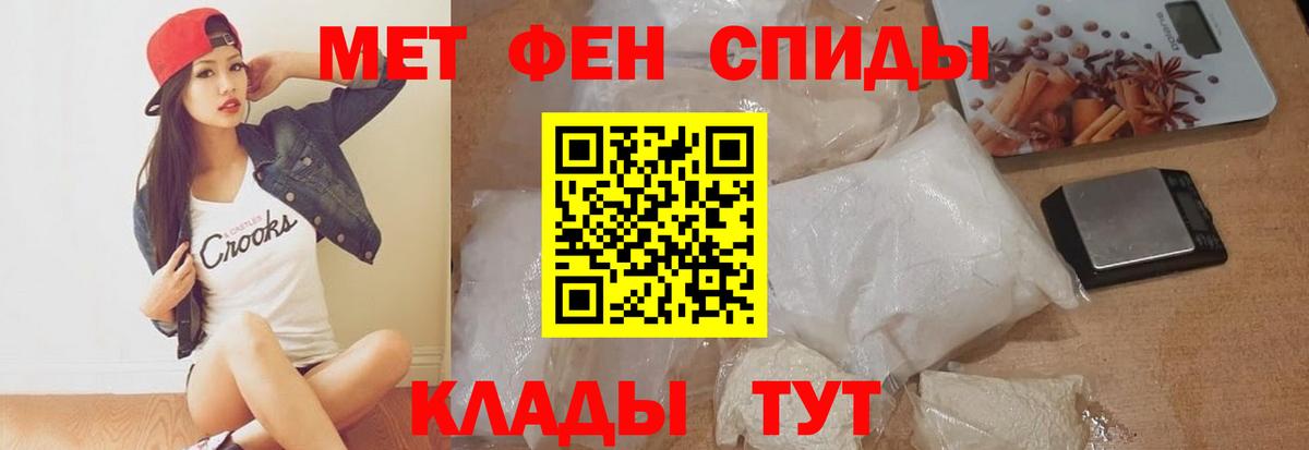 Амфетамин  Вход с VPN  MEGA ТОР  Амфетамин VHQ  Коммунар 