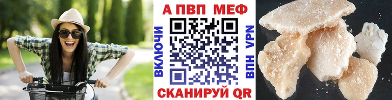 Альфа ПВП кристаллы  хочу   Коммунар 