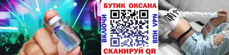 Бутират 1.4BDO  Коммунар 