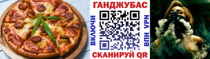 Cannafood конопля Коммунар