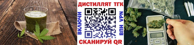 Еда ТГК марихуана  Коммунар 