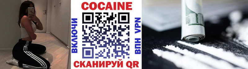 КОКАИН FishScale  Коммунар 