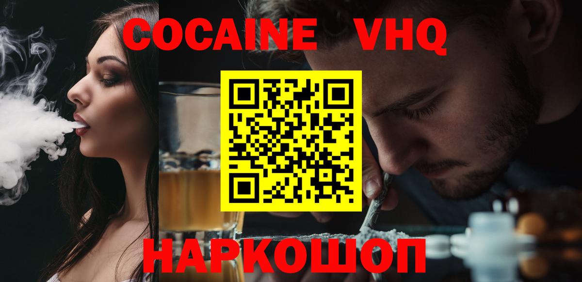 COCAIN Эквадор Коммунар