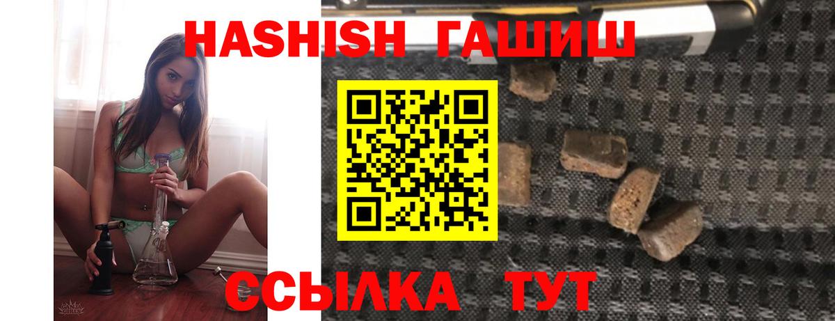 Коммунар  ГАШ AMNESIA HAZE  Вход с VPN  Гашиш VHQ 