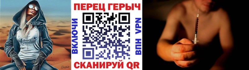 ссылка на мегу как войти  Коммунар  ГЕРОИН белый 