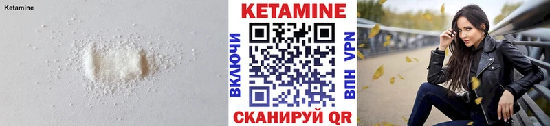 гидра зеркало  Коммунар  Кетамин ketamine 