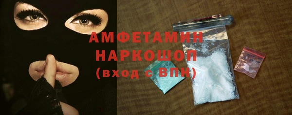 стаф Баксан