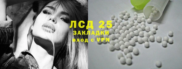 прущий лед Балабаново