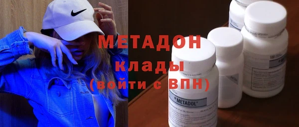 стаф Баксан