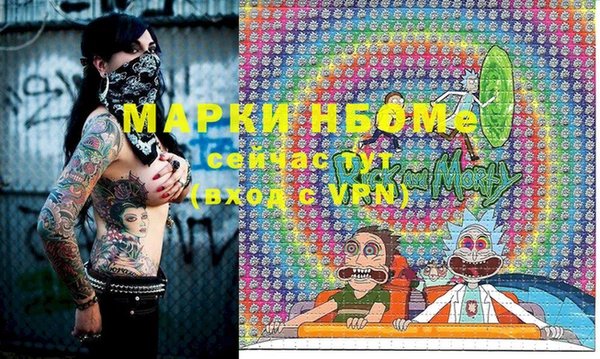 дживик Балахна