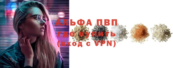 прущий лед Балабаново
