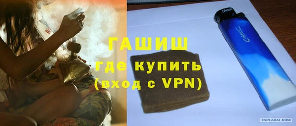 стаф Баксан