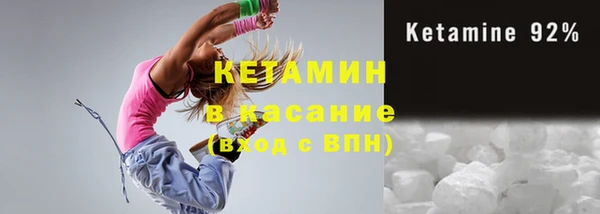 стаф Баксан