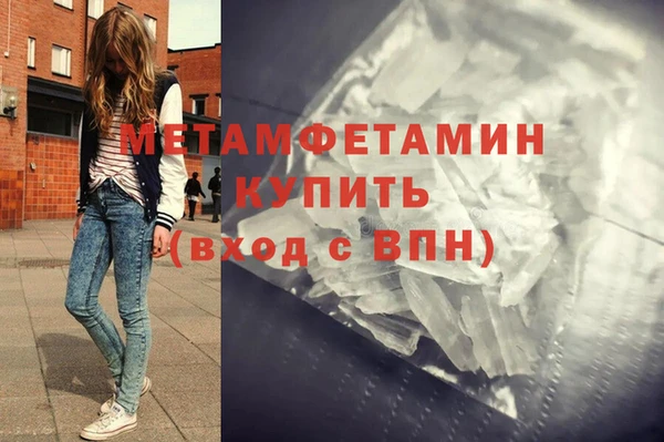стаф Баксан