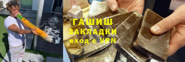 стаф Баксан