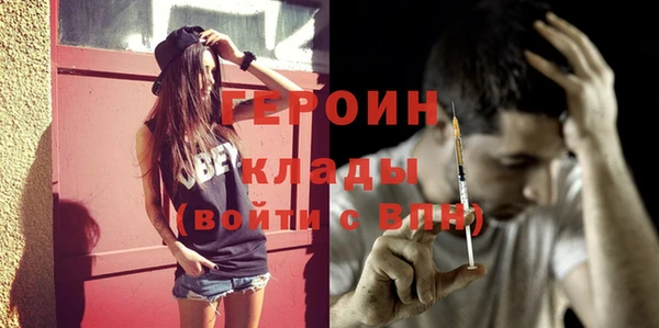 стаф Баксан