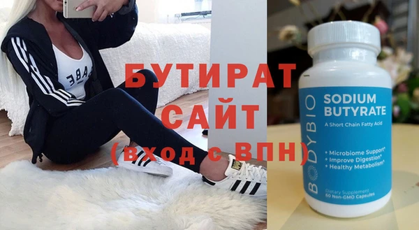 стаф Баксан
