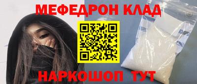 скорость mdpv Кингисепп