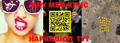 стафф Кинель