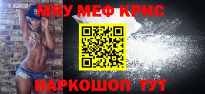 скорость mdpv Кингисепп