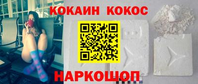 стафф Кинель