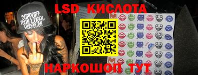 ECSTASY Кимры