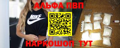 стафф Кинель