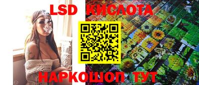 стафф Кинель