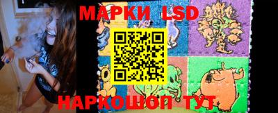 стафф Кинель