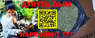 стафф Кинель