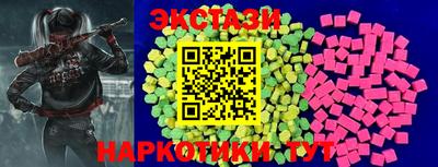 ECSTASY Кимры