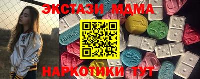 ECSTASY Кимры