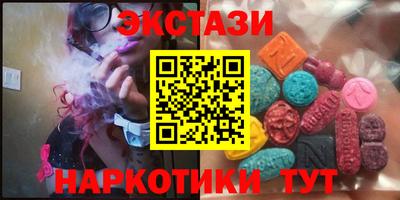 ECSTASY Кимры