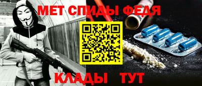 стафф Кинель