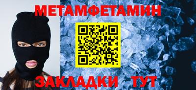 стафф Кинель