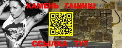 стафф Кинель