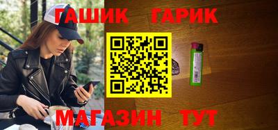 стафф Кинель