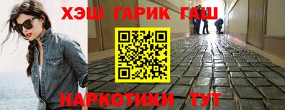 стафф Кинель