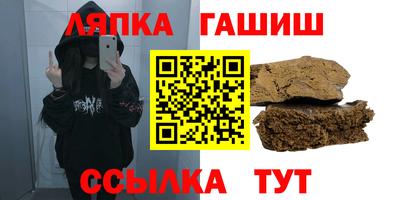 стафф Кинель