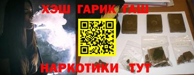 стафф Кинель