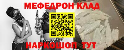 стафф Кинель
