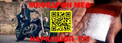 скорость mdpv Кингисепп