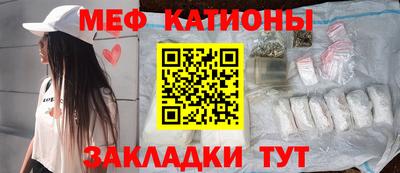 стафф Кинель