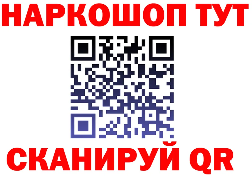 АМФЕТАМИН Premium зеркало площадка блэк спрут Коммунар