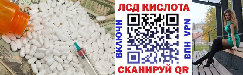 где купить наркотик  Коммунар  ЛСД экстази ecstasy 