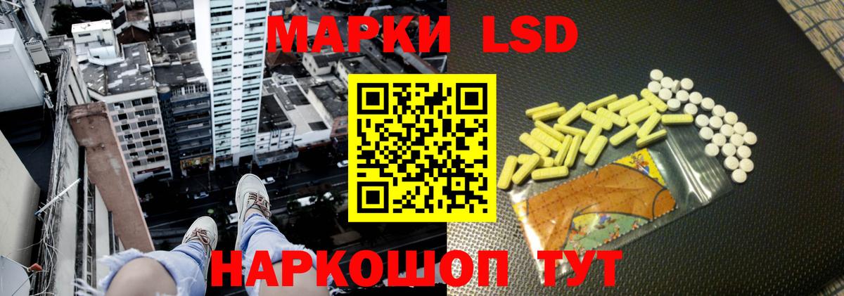 ЛСД экстази ecstasy Коммунар