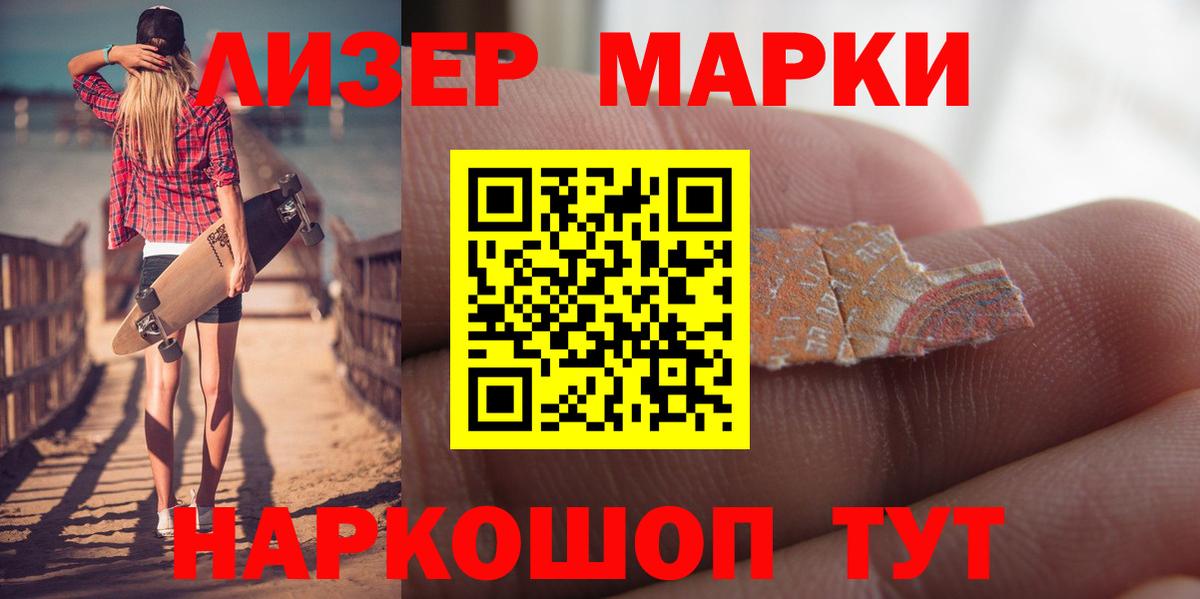 ЛСД экстази кислота  LSD-25 экстази кислота  Вход с VPN  OMG ONION  Коммунар 