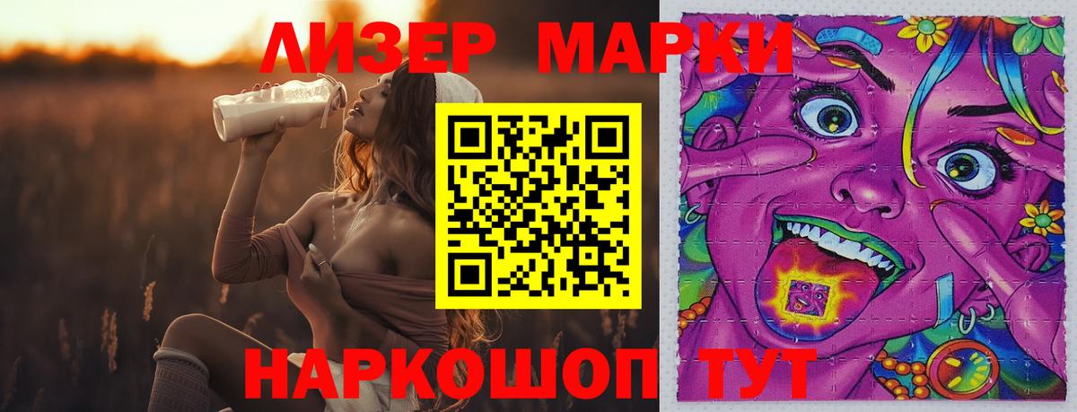 Марихуана  COCAIN  Коммунар  АМФЕТАМИН кристаллы  МДМА  МЕФ   Купить наркотик  Гашиш  Вход с VPN 